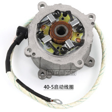 迷你摩托车改装40-5二冲程49CC发动机启动马达电机割草机点火线圈