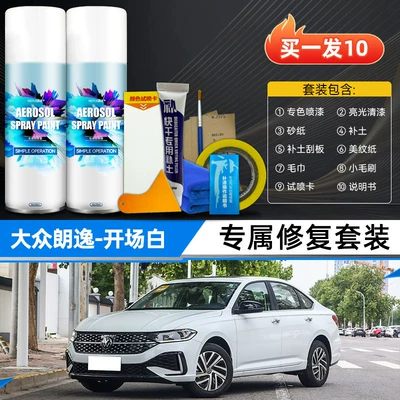 car paint spray paint plus: Avtomobil boya qələmləri - opening-statementexclusive-luxury-packagefor-4s-dealerships-only-original-factory-paint