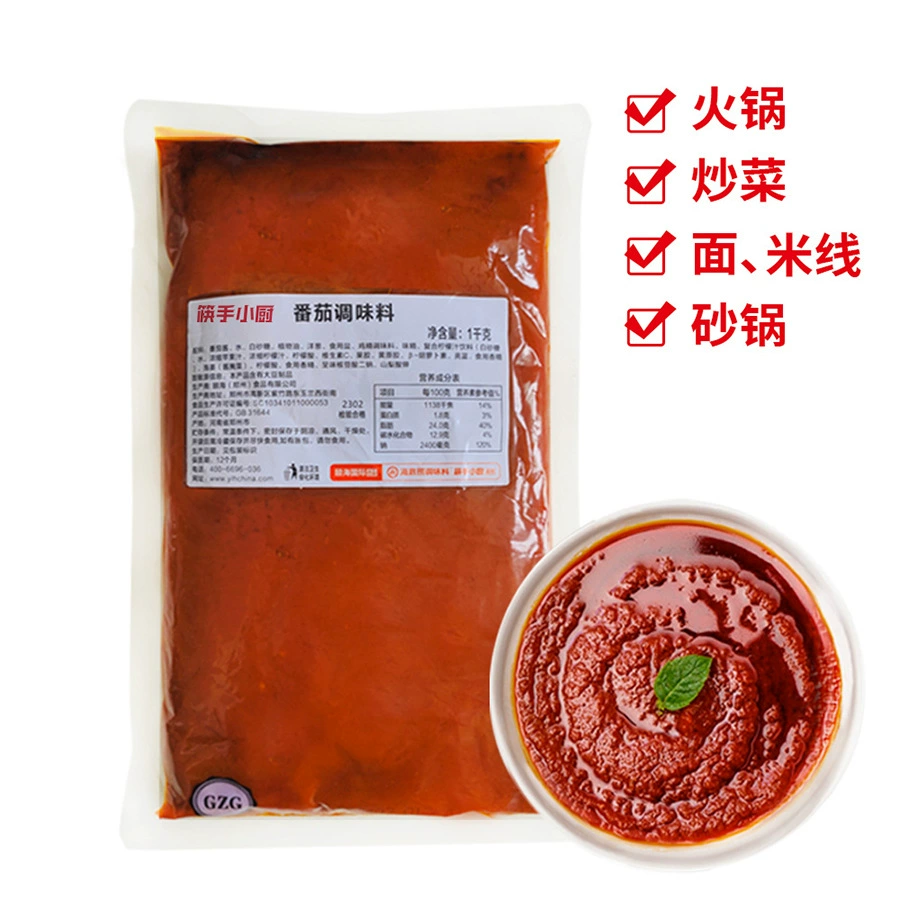 Haidilao тушеное мясо приправа томатная приправа суп тушеная говядина тушеное мясо Ресторан Maocai Питание коммерческие оптовые