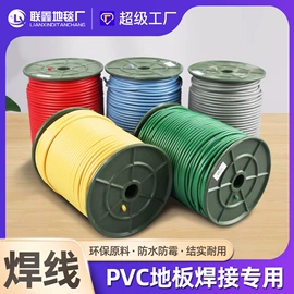 PVC地板;地垫;猫猫窝/笼/垫