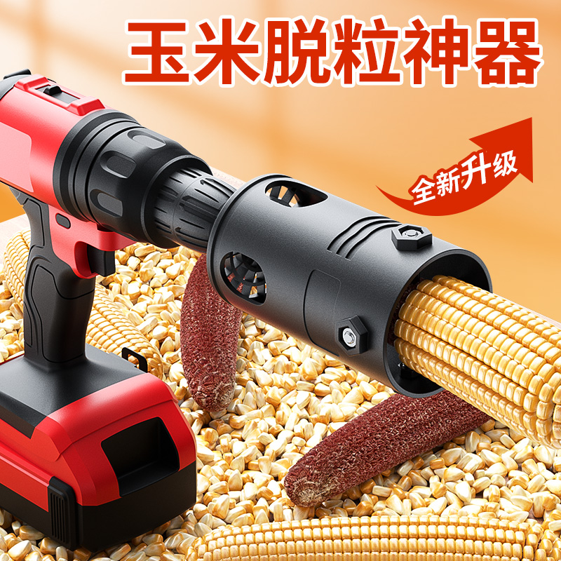 kt电动玉米脱粒机 家用小型机器打谷机剥玉米剥离器包谷 脱玉米神