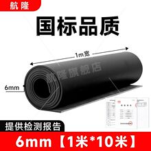 �߉��^���| �����l�y10KV��늷����ý^�������zƤ�^��̺3/5/8mm