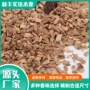 高品质实木烤肉熏香木屑