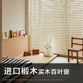 布艺窗帘;布艺窗纱;百叶窗帘