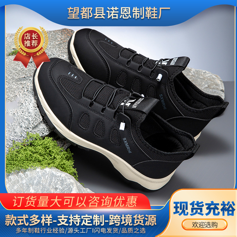 Zapatos de hombre nuevos zapatos deportivos de hombre al aire libre color sin lazos zapatos casuales cómodos zapatos ligeros transpirables de mediana edad