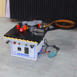 小型封边机迷你便携式封边机木工直线曲线包边机木工机械封边机