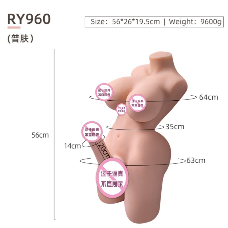 인간 악마 스타일의 반신 반전 모델 스킨 컬러