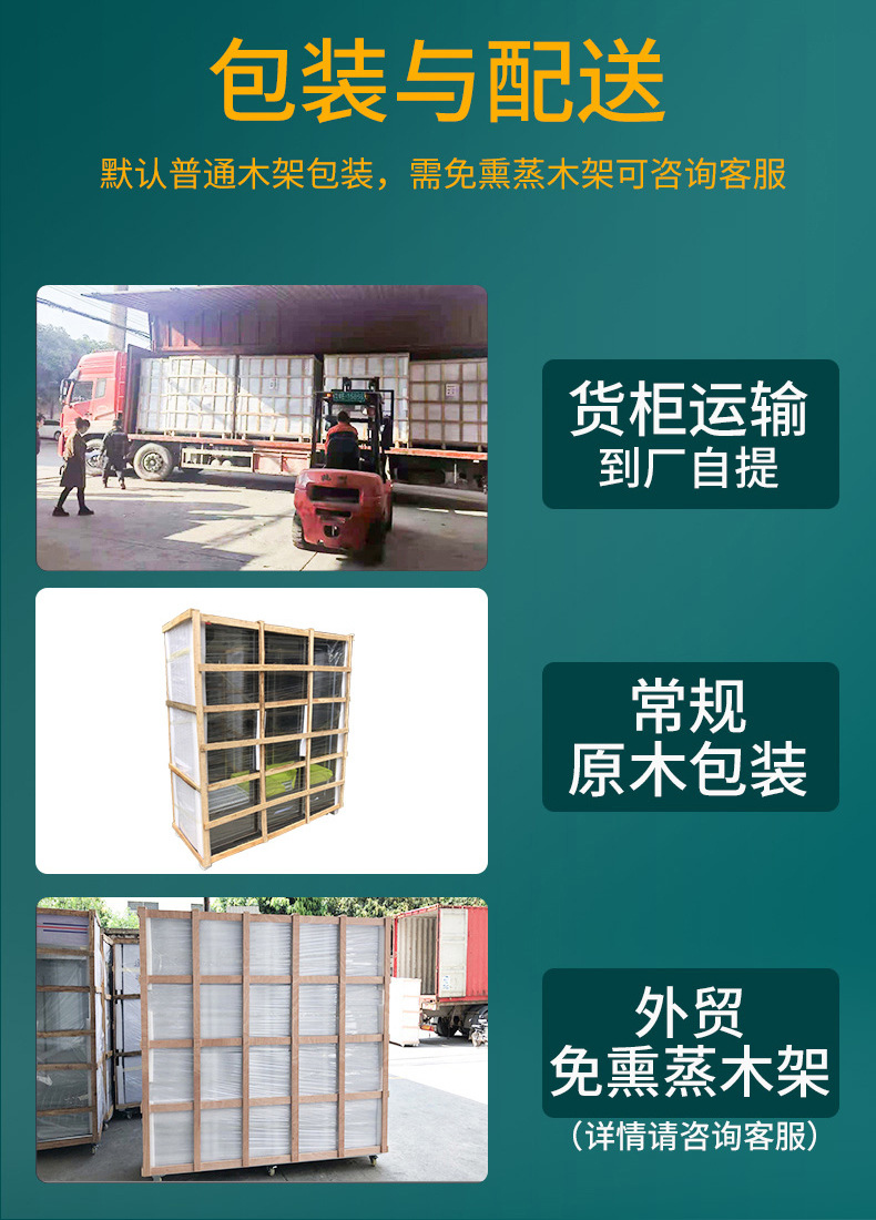 冷冻柜