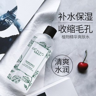 �µ¾Sֲܽ�ﾫ�Aˬ�wˮ500ml�������aˮ����ˮ��ƽ���̝����w