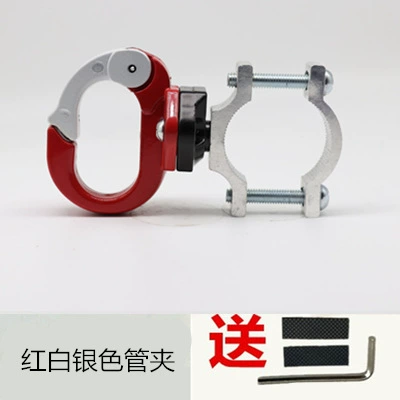 Bicycle Front Hook, Middle: Other Electric Vehicle Accessories - red-white-silver-circle-free-tools