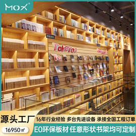 现代简约多层组合格子柜大型落地图书馆书架图书阅览室书籍收纳架