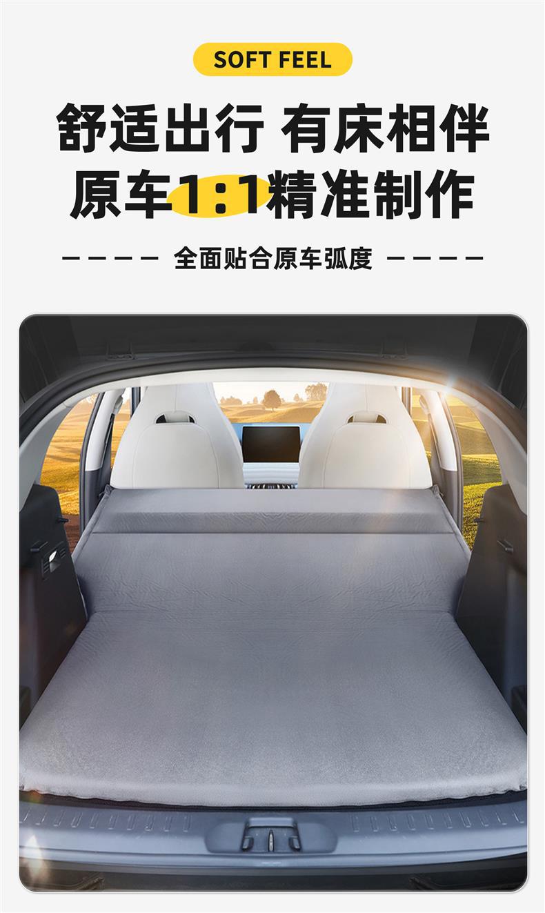 BYD Sea Lion 05 EV car rear seat sleeping pad, inflatable mattress for the car, 05 in-car sleeping accessory