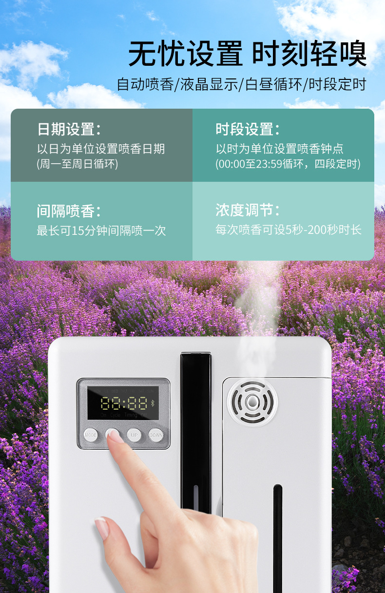 扩香机新详情棕色精油_03-01.jpg
