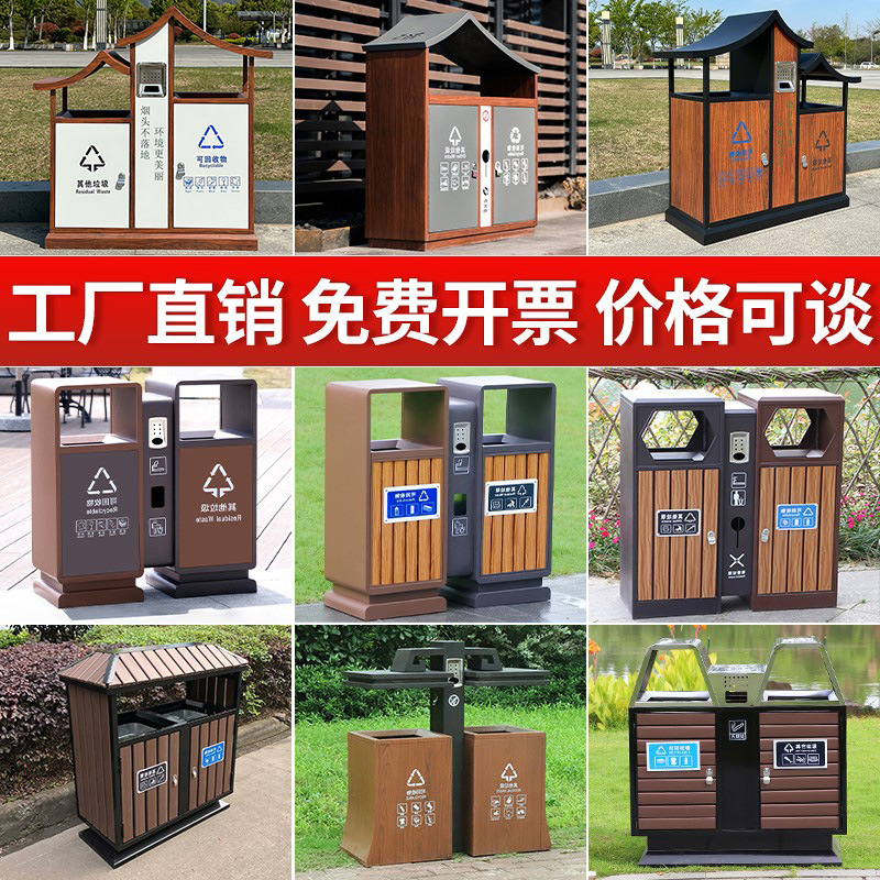户外垃圾桶不锈钢环保公园物业高档钢木分类垃圾箱室外垃圾桶双桶