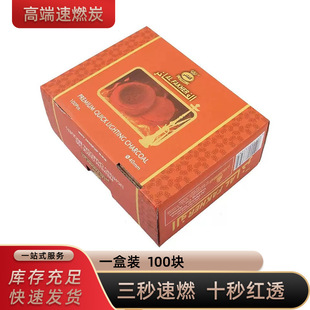 �羳��Ʒ�������߶�ˮ����ȼ̿Ҭ����ȼ̿���K̿���t������̿