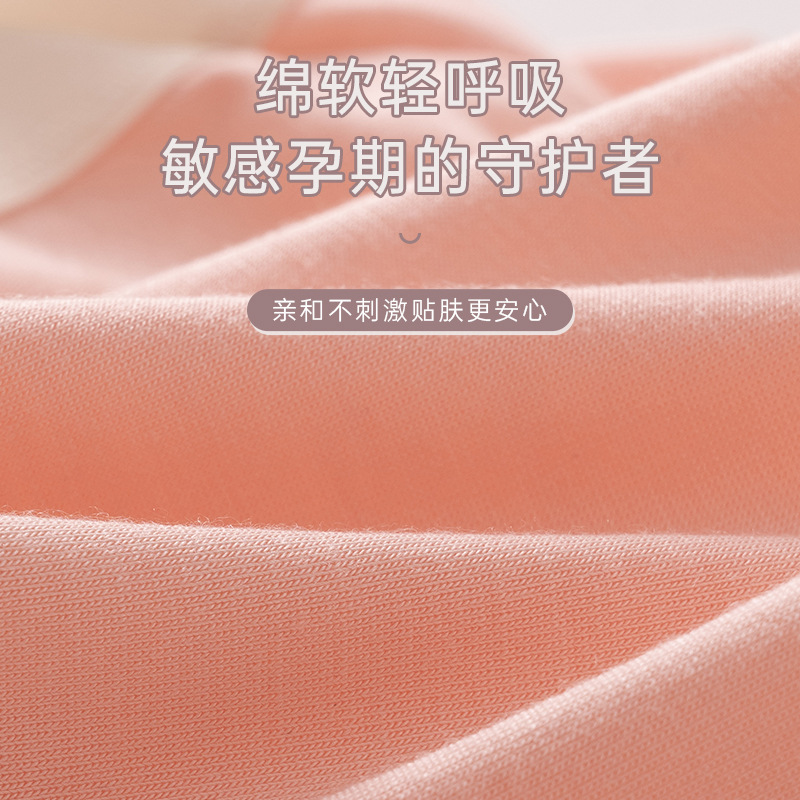 Mujeres embarazadas entrepierna de algodón embarazo temprano, medio y tardío pantalones cortos antibacterianos de cintura alta especiales posparto estilo fino de verano refrescante