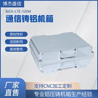 Производитель Bojie Shengxin производит коммуникационное шасси серии LTE 120W водонепроницаемый IP67 алюминиевый теплоотвод