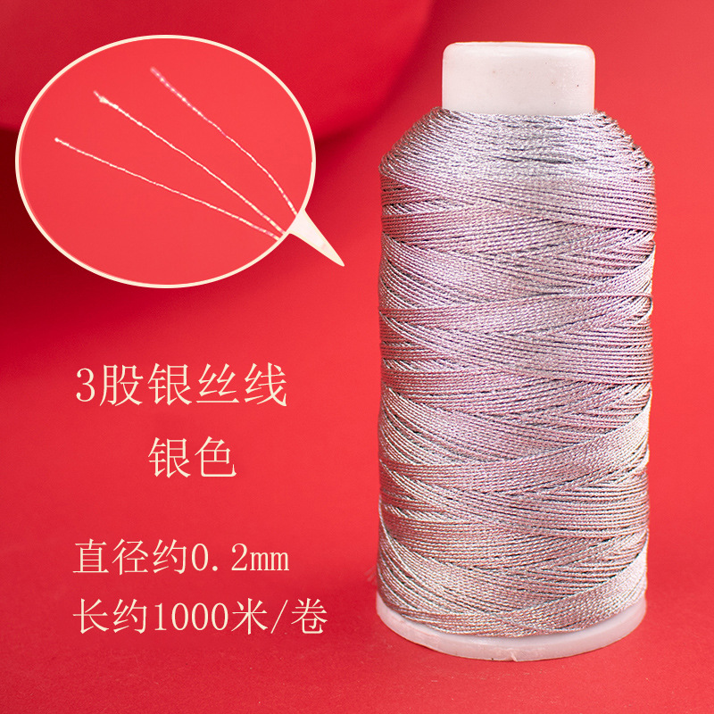 Gold thread [3 strands of silver] Large roll