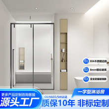 SUS304不锈钢防爆淋浴房中小批量外贸采购优选Small MOQ Accepted