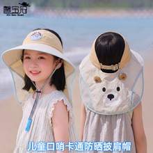 ��ͯñ�ӿ�ͨ�ɐ۴��������o�i���ñ��Ů����������η�����ñ