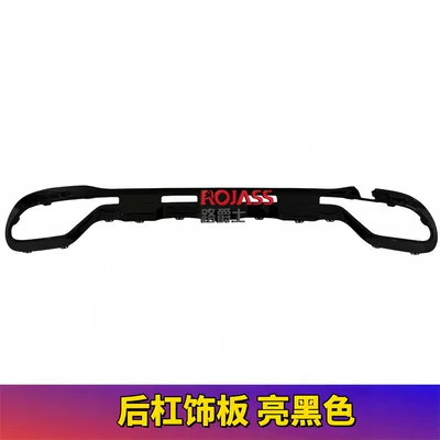 Suitable for 23-25 Models of Bumper