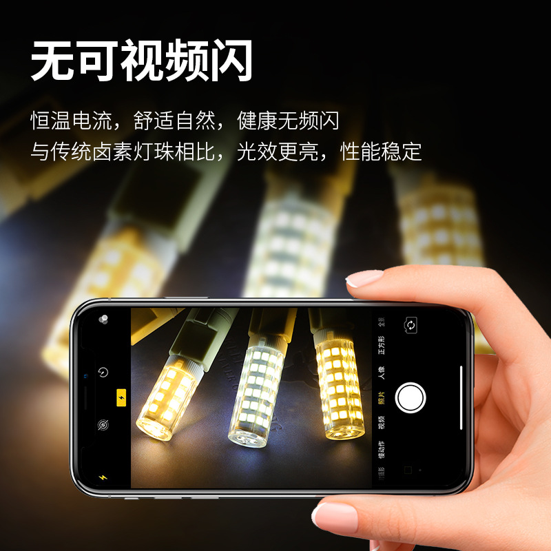 led灯珠G4超亮插脚泡插针led光源小灯泡G9水晶灯玉米灯220V