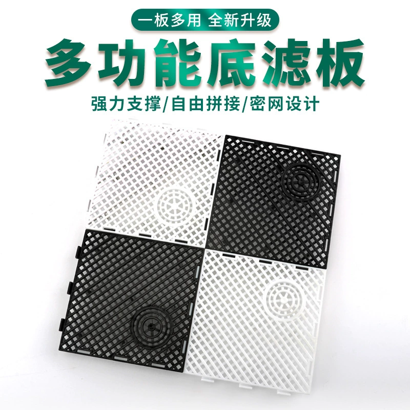 Фильтрующая пластина для аквариума, донный фильтр-лоток, изоляционный песок, наполнитель для донного фильтра, подложка для аквариума для черепах, донная фильтрующая пластина, которую можно соединять.