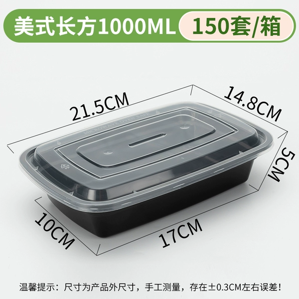 Black, rectangular, 1000 ml, American style