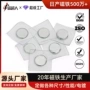定制防水隐形圆形磁铁