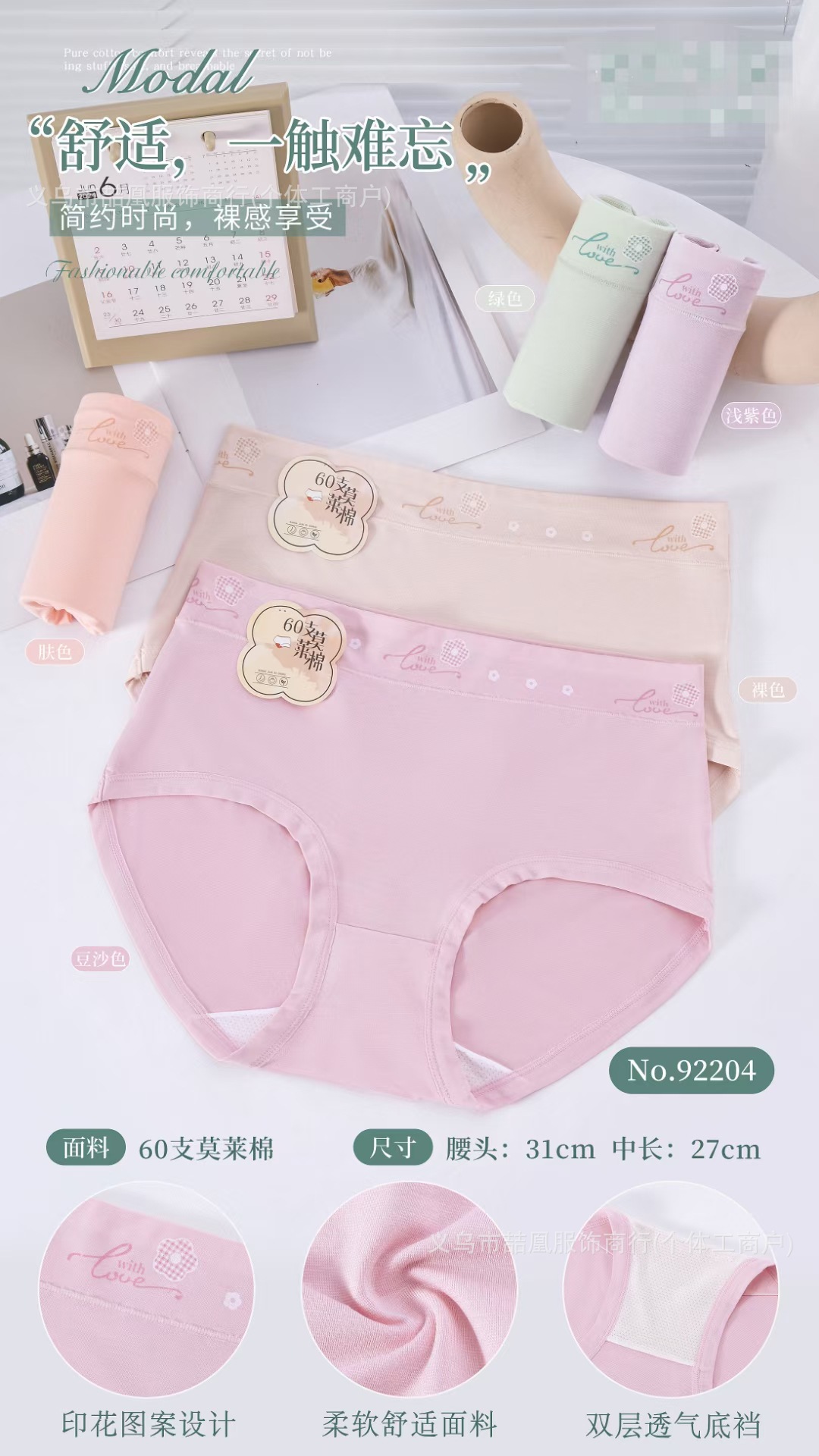 mmexport1720054175550