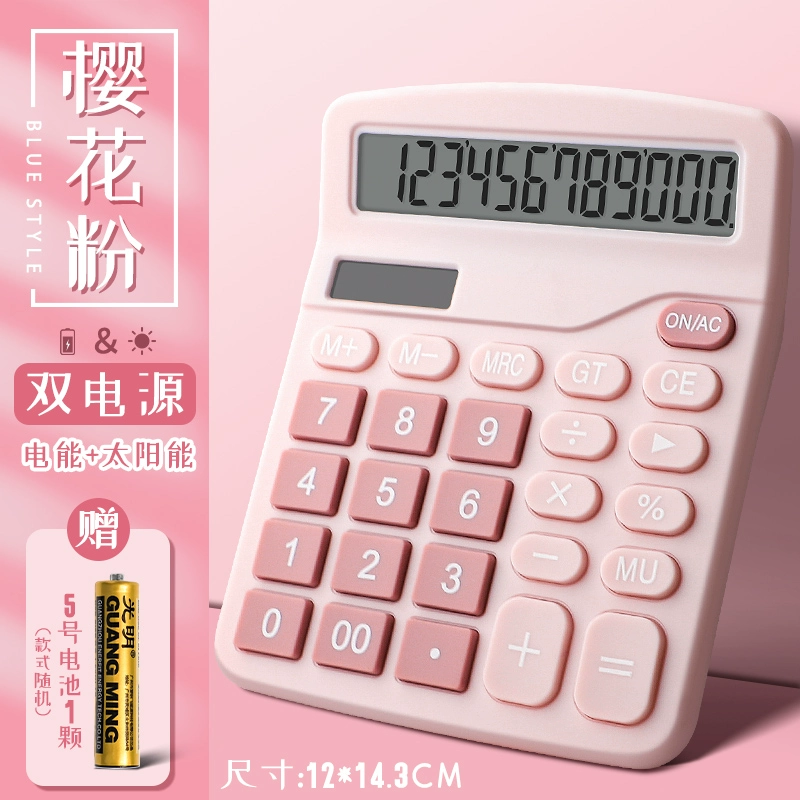 Калькулятор допамин высокого значения богиня многофункциональный компьютер офисный офис финансовый коммерческий большой