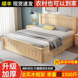 简易实木床1.5米松木家用双人1.8现代简约经济型出租房1m单人床架