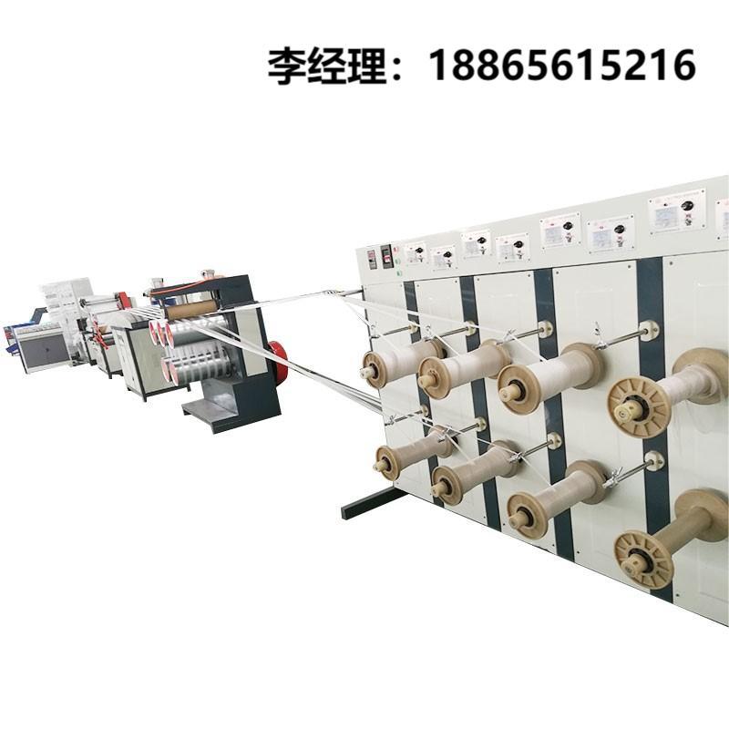 生产捆草绳机器设备 吊秧绳子拉丝机 撕裂膜打包绳拔丝机