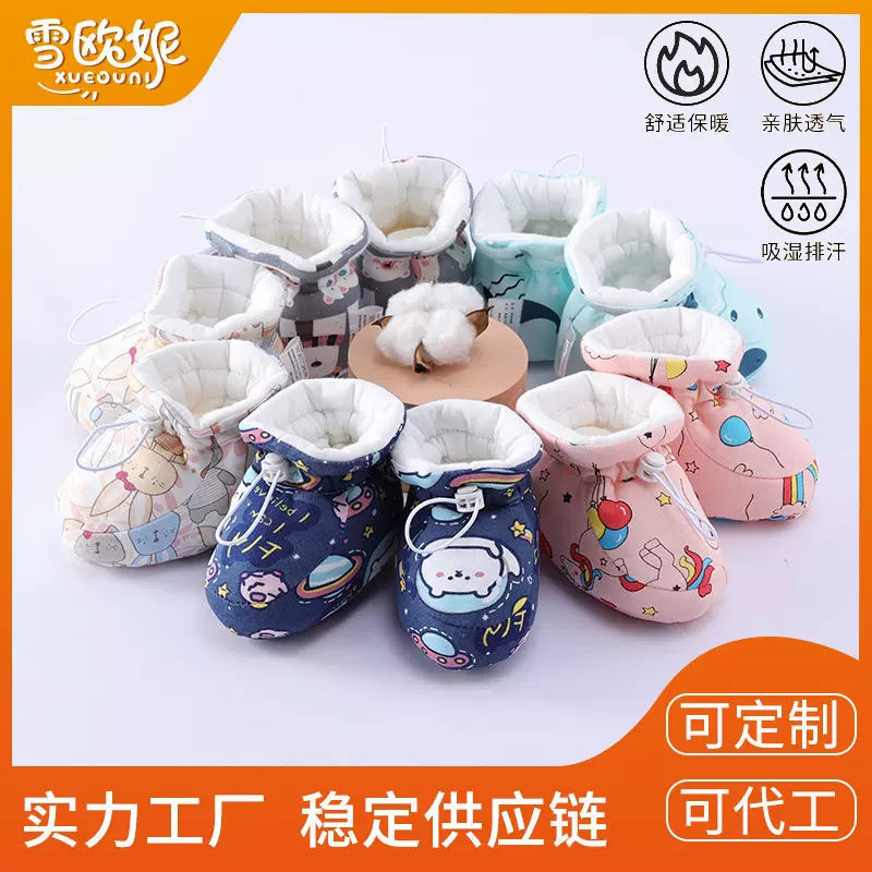 婴儿鞋子软底防滑学步鞋冬季加绒加厚婴幼儿初学者宝宝鞋子防掉鞋