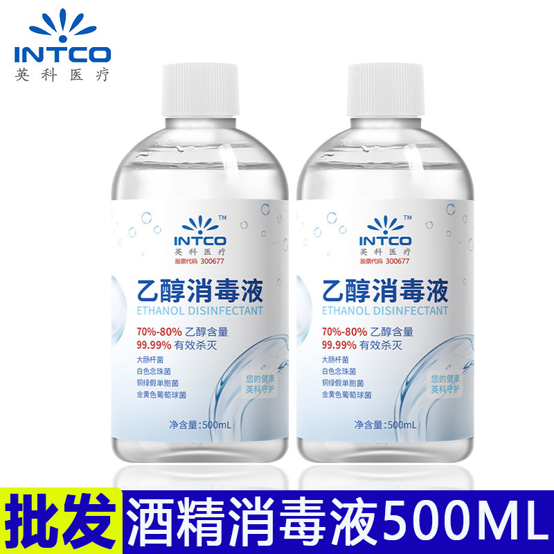 Hygienic antibacterial sanitizer for home use