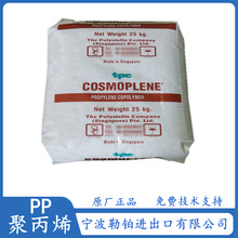 PP AZ864 �¼��¾�ϩ��  FL7632 �߸���  Y101H ������  Z432