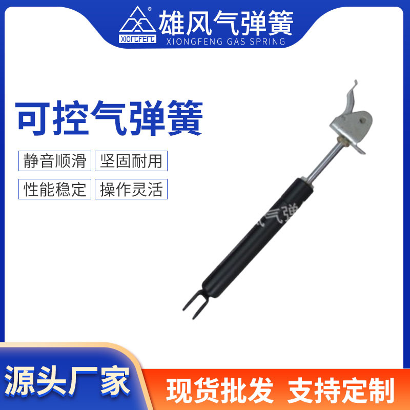 大量供应 防锈可控气弹簧 非标可控气弹簧 多用途不锈钢气弹簧