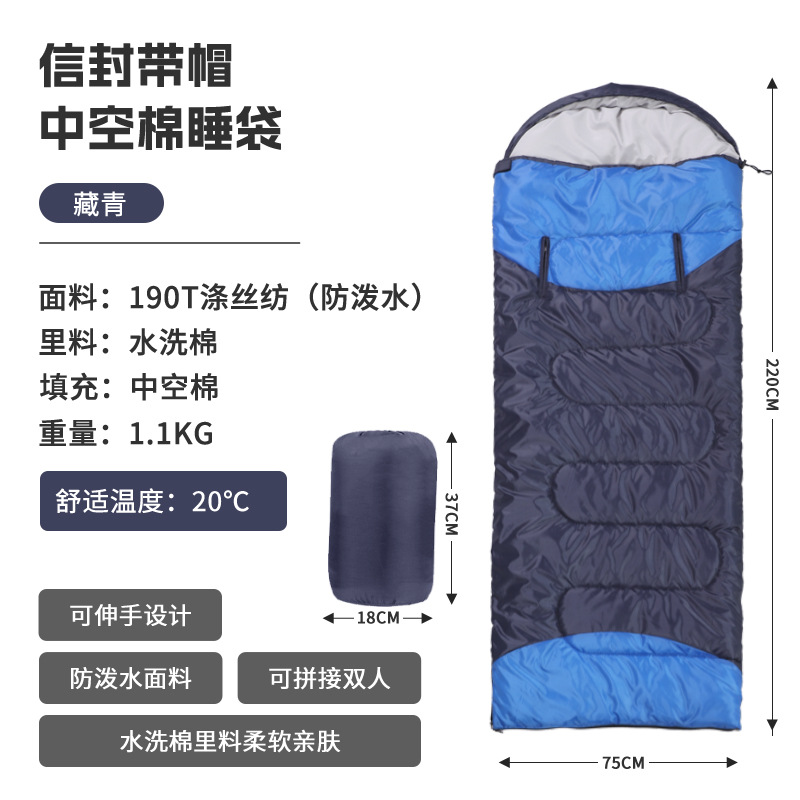 (도달) 1.1kg 여름 추천 20 ℃ 일반 보관 가방에 적합