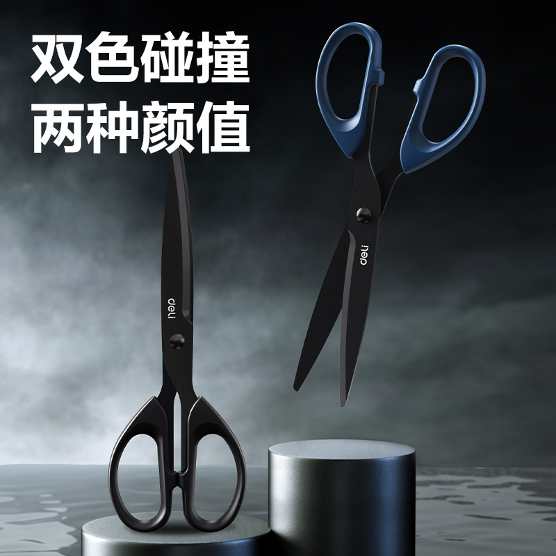 Deli Black Blade Tijeras, tijeras antiadherentes, oficina express, corte de papel grande, estudiante, corte de papel pequeño, corte de arte de acero inoxidable
