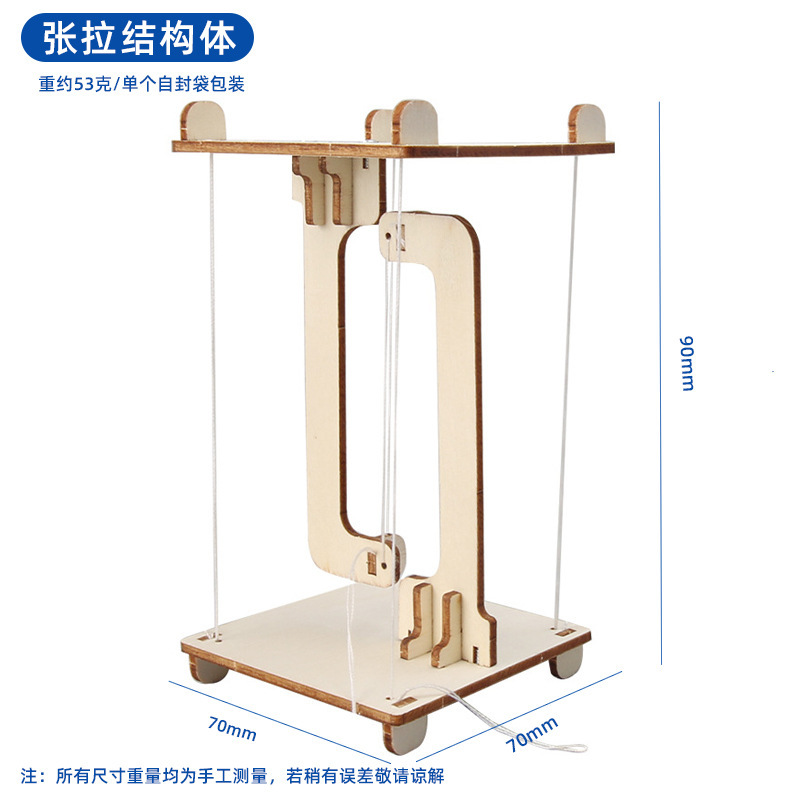 子供向け知育玩具 科学工作セット 小学生向け科学実験キット 手作り材料パック ギフト|undefined