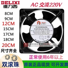 ������AC220V���L�șC������乤�I�S���L�C�L���S���o��ɢ���L��
