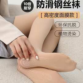 春秋款50克面膜钢丝袜光腿连裤袜防滑防勾丝打底裤裸感光腿神器