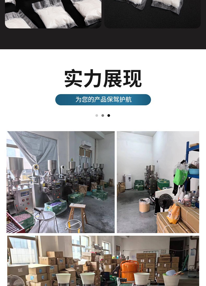 Wholesale Water-Soluble Film Packaging Urine Deodorizing Water-Absorbing Coagulant Car Emergency Toilet Urinal Urine Bag Anti-Spill