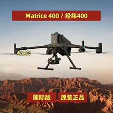 DJI��Matrice 400�o�˙C M400����400�y�LѲ�z ���H���������