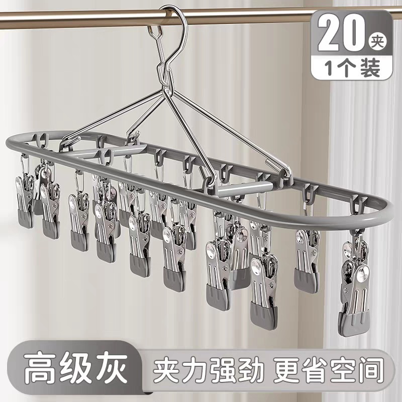 Rectangular 20 clips/grey