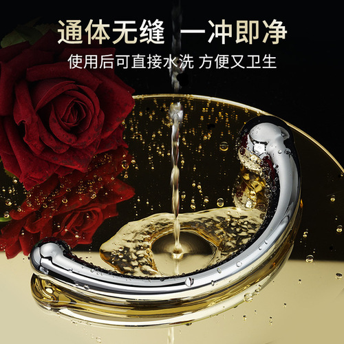 Adult sex toy metal double-ended anal plug anal massage expansion anal plug male and female masturbation sex toy