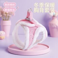 秋冬毛绒胸背牵引绳套装狗狗保暖防寒宠物胸背带比熊小狗专用犬用