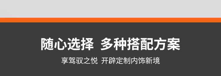 2026 Volkswagen Tuyue New Model Special Car Seat Cover, Ruiyi Edition, Ruixiang Edition, Ruijin Edition, All-Season Full-Cover Seat Cushion