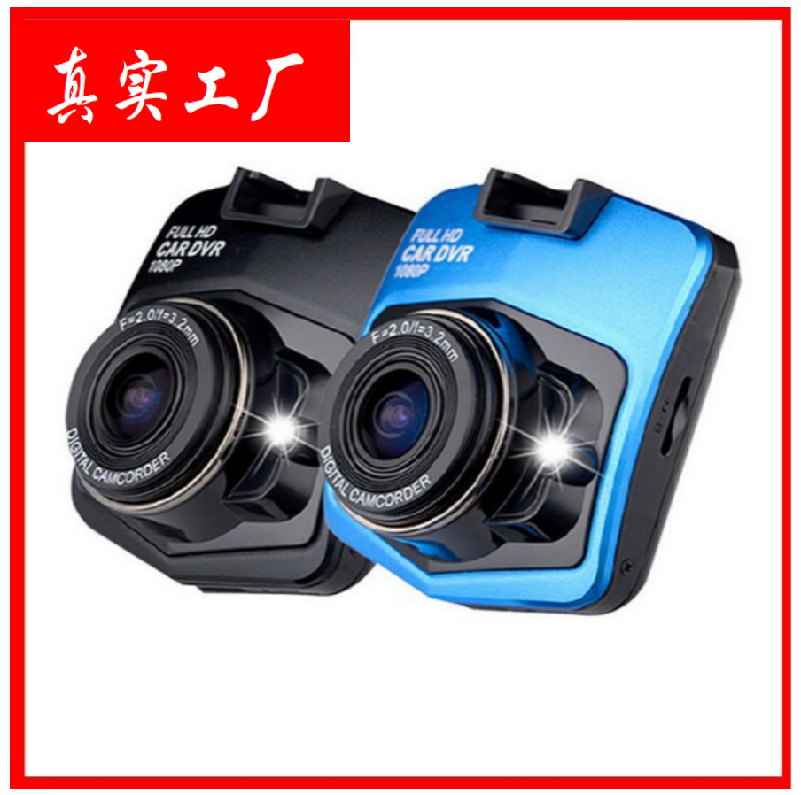 Shield driving recorder manufacturer wholesale high -definition…