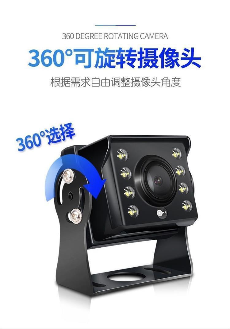 24V High-Definition Reversing Camera for Large Trucks, 12V Waterproof Camera for Cars and Buses, for Use Outside the Vehicle